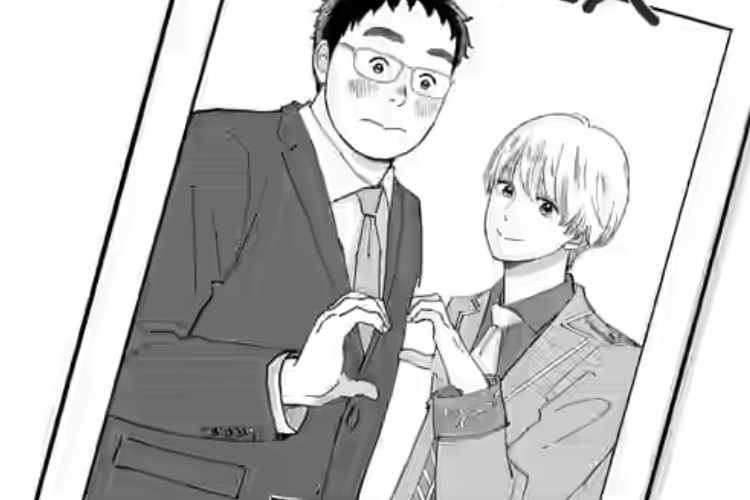 Preview Manga The Happiest In The World! Full Chapter Bahasa Indonesia Cowok Good Rekening, Kamu Idamanku Banget 