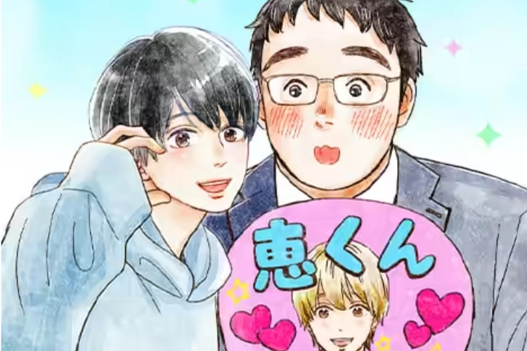 Ringkasan Manga The Happiest In The World! Chapter 10 Bahasa Indonesia Definisi Cinta Buta Ya Ini 